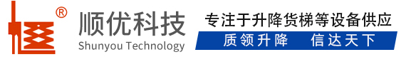 长葛顺优升降科技有限公司