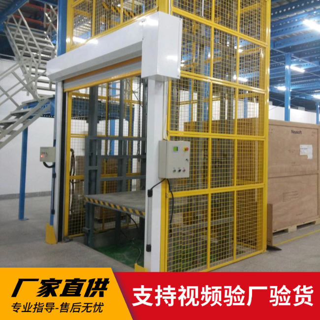 长葛3吨室内升降货梯安装